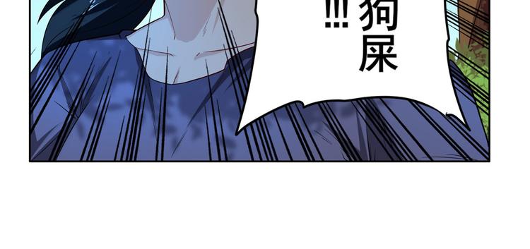 英雄再临（英雄？我早就不当了）韩漫全集-第192话无删减无遮挡章节图片 