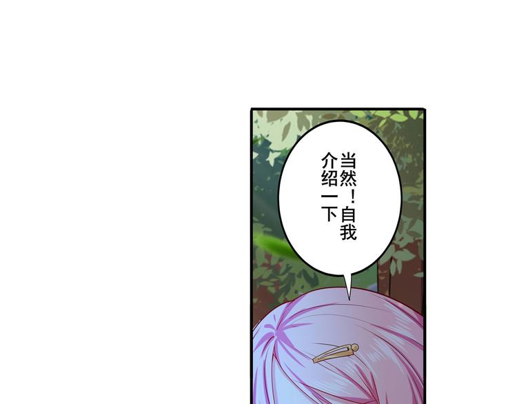 英雄再临（英雄？我早就不当了）韩漫全集-第193话无删减无遮挡章节图片 