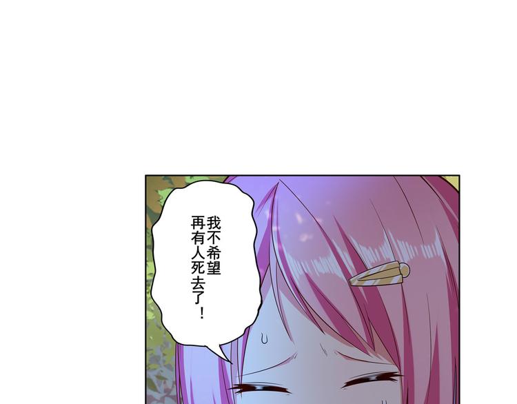 英雄再临（英雄？我早就不当了）韩漫全集-第193话无删减无遮挡章节图片 