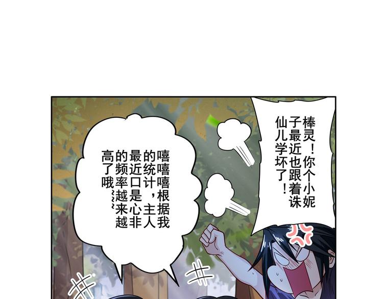 英雄再临（英雄？我早就不当了）韩漫全集-第193话无删减无遮挡章节图片 