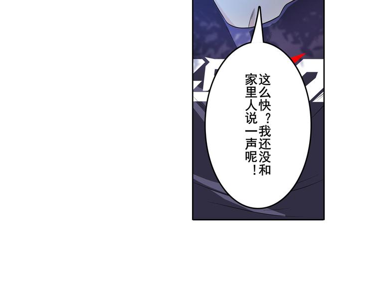 英雄再临（英雄？我早就不当了）韩漫全集-第193话无删减无遮挡章节图片 