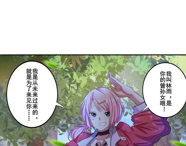 英雄再临（英雄？我早就不当了）韩漫全集-第193话无删减无遮挡章节图片 