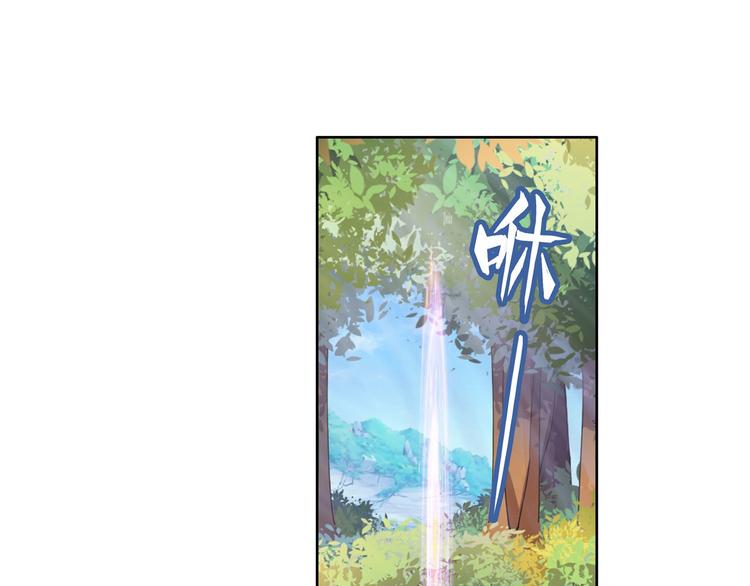 英雄再临（英雄？我早就不当了）韩漫全集-第193话无删减无遮挡章节图片 