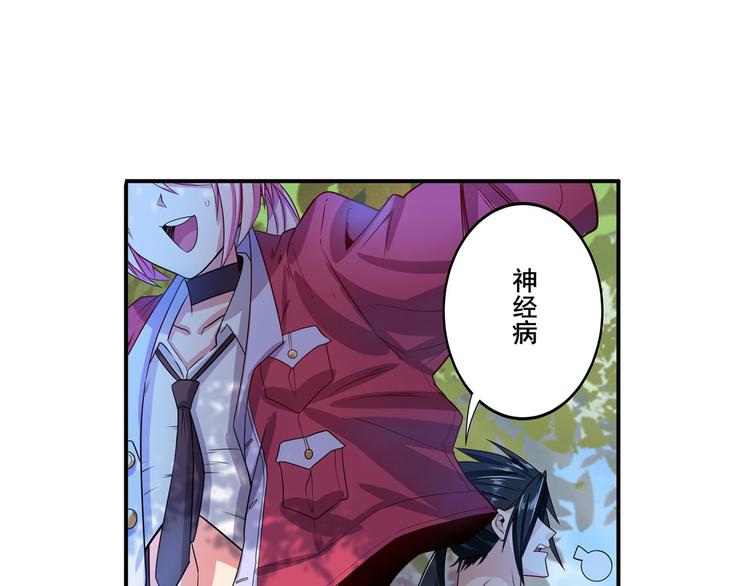 英雄再临（英雄？我早就不当了）韩漫全集-第193话无删减无遮挡章节图片 