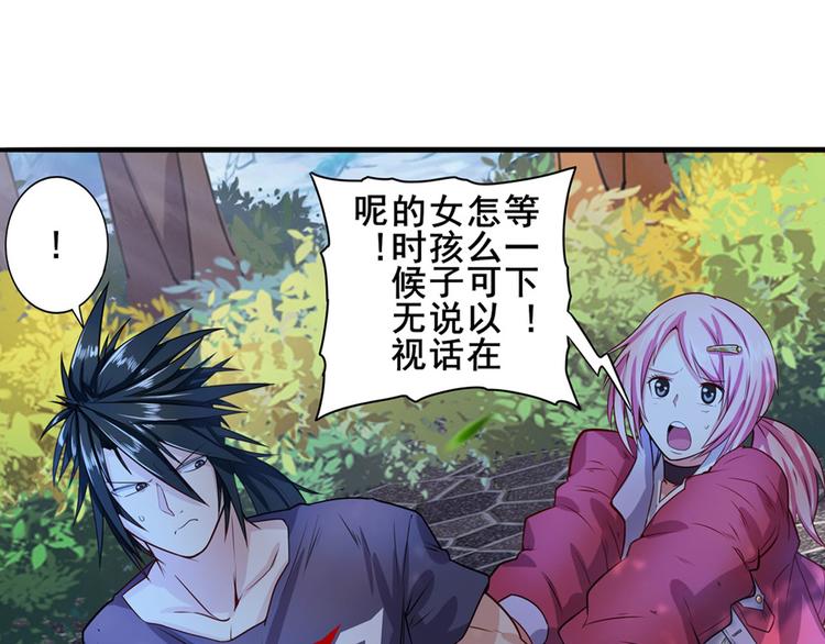 英雄再临（英雄？我早就不当了）韩漫全集-第193话无删减无遮挡章节图片 