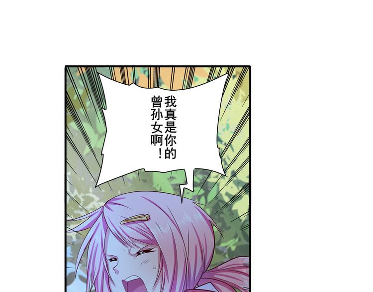 英雄再临（英雄？我早就不当了）韩漫全集-第193话无删减无遮挡章节图片 
