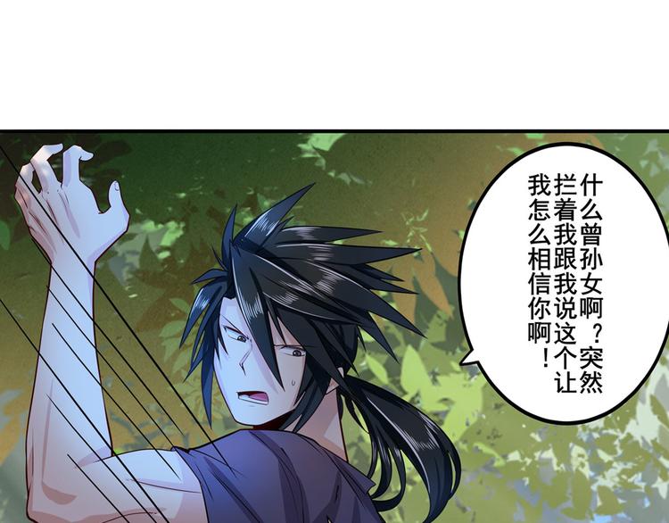英雄再临（英雄？我早就不当了）韩漫全集-第193话无删减无遮挡章节图片 