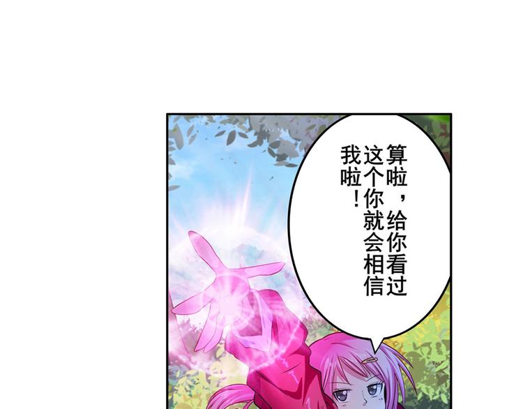 英雄再临（英雄？我早就不当了）韩漫全集-第193话无删减无遮挡章节图片 