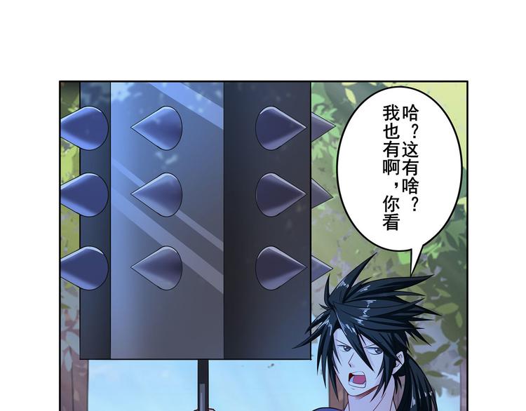 英雄再临（英雄？我早就不当了）韩漫全集-第193话无删减无遮挡章节图片 