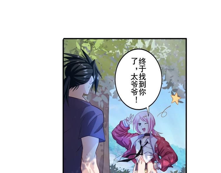 英雄再临（英雄？我早就不当了）韩漫全集-第193话无删减无遮挡章节图片 