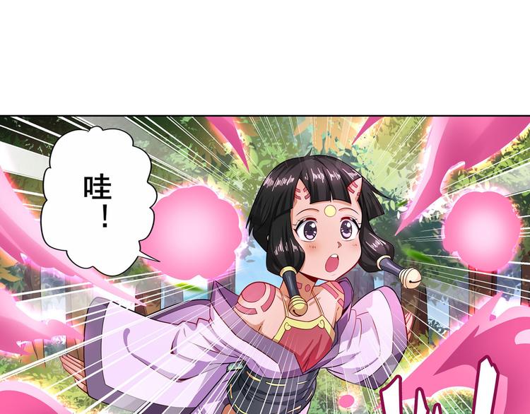 英雄再临（英雄？我早就不当了）韩漫全集-第193话无删减无遮挡章节图片 