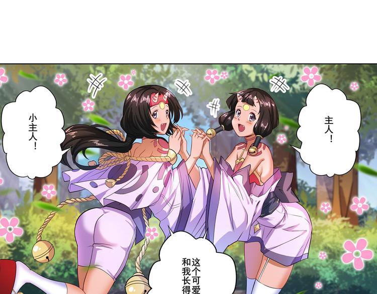 英雄再临（英雄？我早就不当了）韩漫全集-第193话无删减无遮挡章节图片 