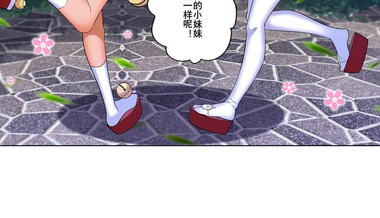 英雄再临（英雄？我早就不当了）韩漫全集-第193话无删减无遮挡章节图片 