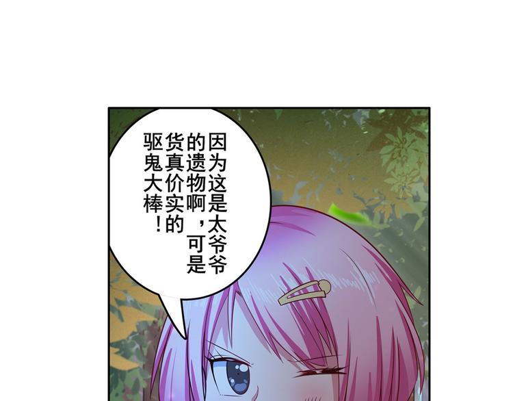 英雄再临（英雄？我早就不当了）韩漫全集-第193话无删减无遮挡章节图片 