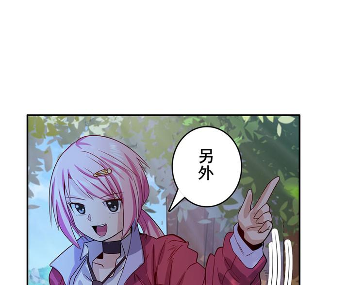 英雄再临（英雄？我早就不当了）韩漫全集-第193话无删减无遮挡章节图片 