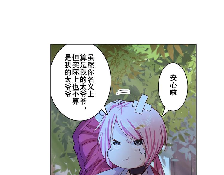 英雄再临（英雄？我早就不当了）韩漫全集-第193话无删减无遮挡章节图片 