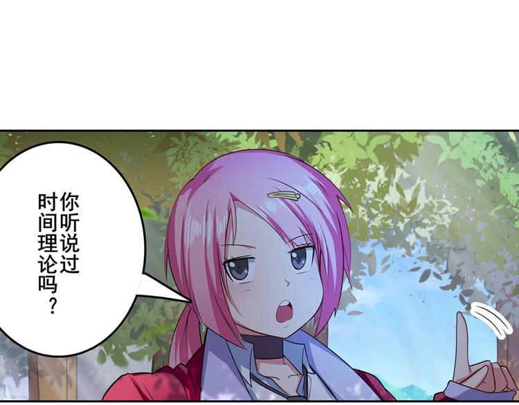 英雄再临（英雄？我早就不当了）韩漫全集-第193话无删减无遮挡章节图片 