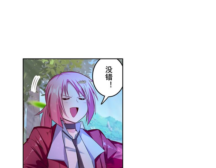 英雄再临（英雄？我早就不当了）韩漫全集-第193话无删减无遮挡章节图片 