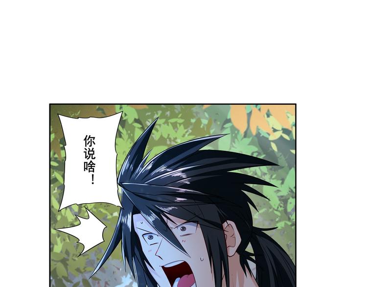 英雄再临（英雄？我早就不当了）韩漫全集-第193话无删减无遮挡章节图片 