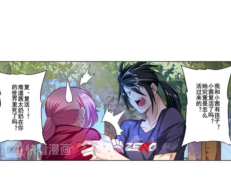 英雄再临（英雄？我早就不当了）韩漫全集-第193话无删减无遮挡章节图片 