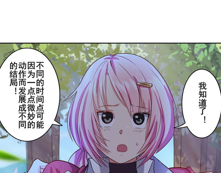 英雄再临（英雄？我早就不当了）韩漫全集-第193话无删减无遮挡章节图片 