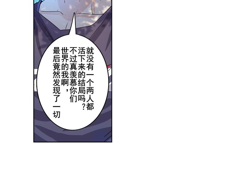 英雄再临（英雄？我早就不当了）韩漫全集-第193话无删减无遮挡章节图片 