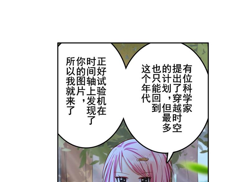 英雄再临（英雄？我早就不当了）韩漫全集-第193话无删减无遮挡章节图片 