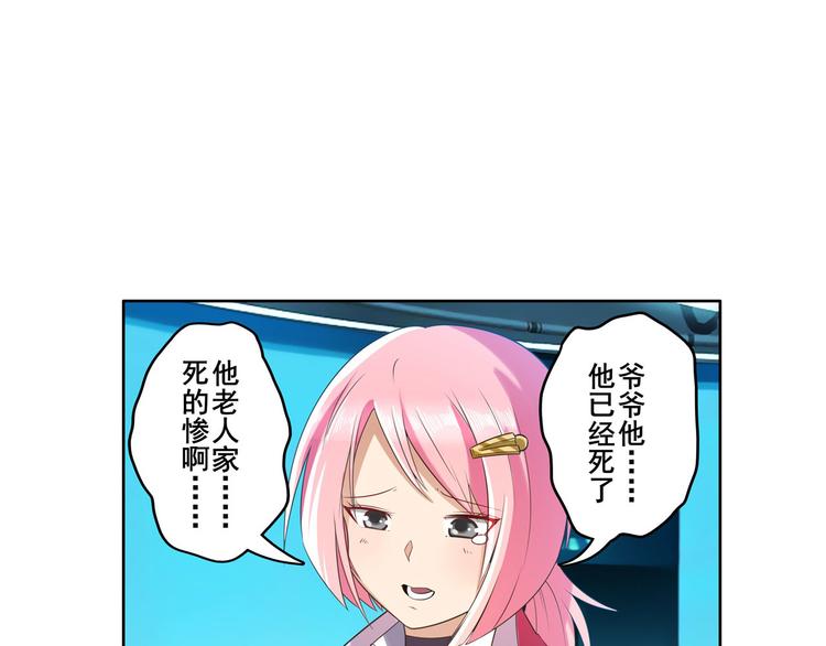 英雄再临（英雄？我早就不当了）韩漫全集-第194话无删减无遮挡章节图片 