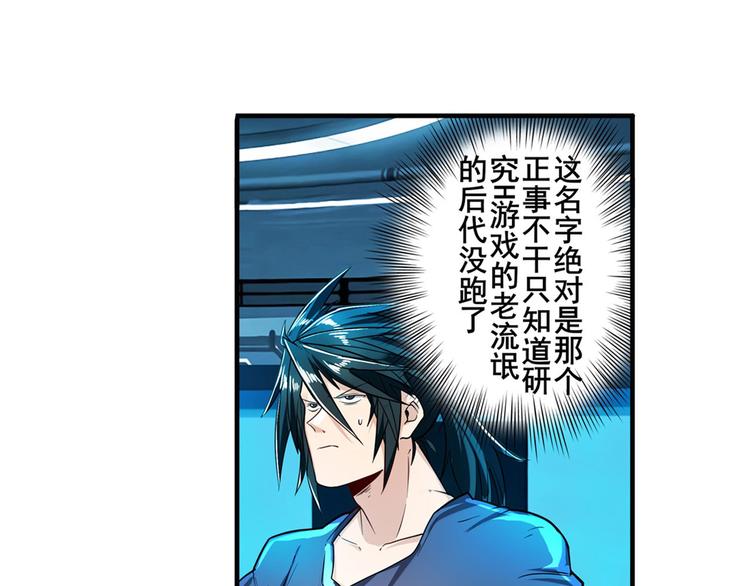 英雄再临（英雄？我早就不当了）韩漫全集-第194话无删减无遮挡章节图片 