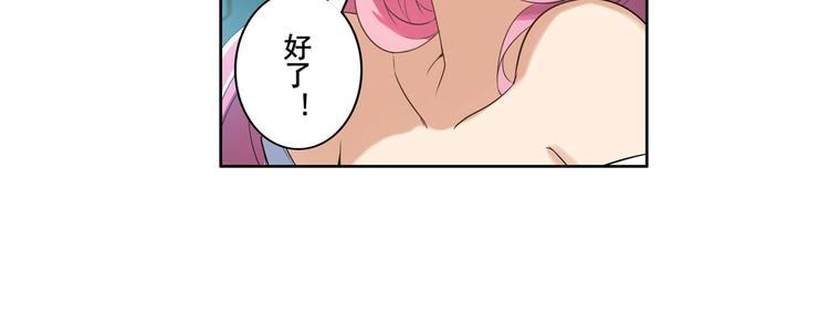 英雄再临（英雄？我早就不当了）韩漫全集-第194话无删减无遮挡章节图片 