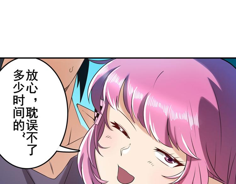 英雄再临（英雄？我早就不当了）韩漫全集-第194话无删减无遮挡章节图片 