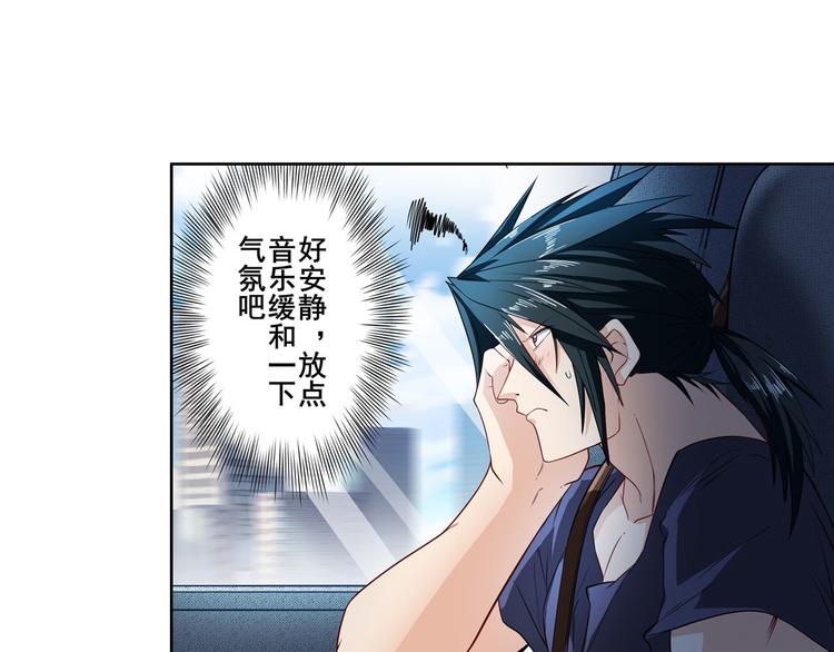 英雄再临（英雄？我早就不当了）韩漫全集-第194话无删减无遮挡章节图片 