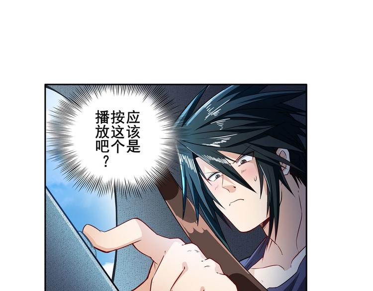英雄再临（英雄？我早就不当了）韩漫全集-第194话无删减无遮挡章节图片 