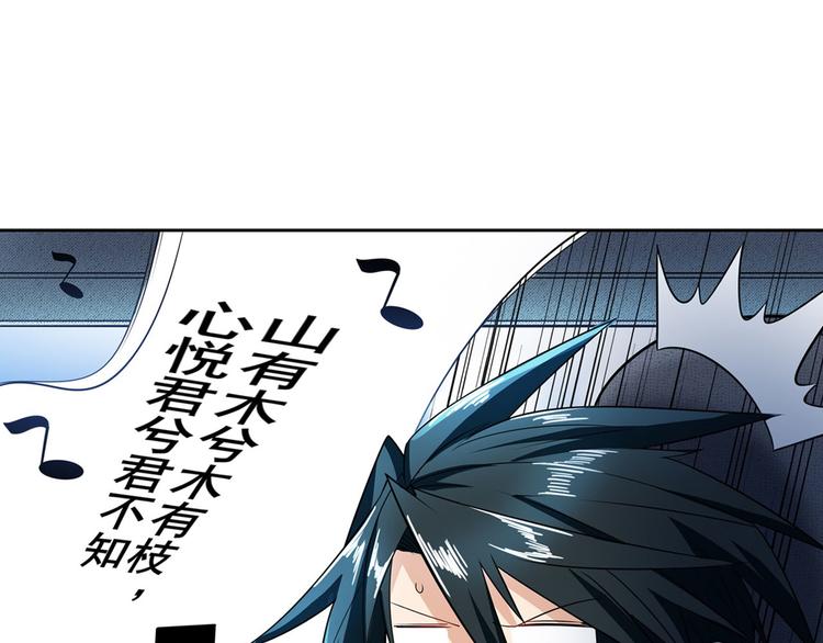 英雄再临（英雄？我早就不当了）韩漫全集-第194话无删减无遮挡章节图片 
