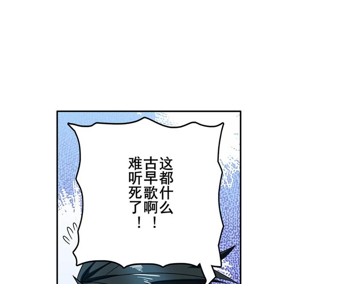 英雄再临（英雄？我早就不当了）韩漫全集-第194话无删减无遮挡章节图片 