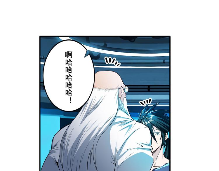 英雄再临（英雄？我早就不当了）韩漫全集-第194话无删减无遮挡章节图片 