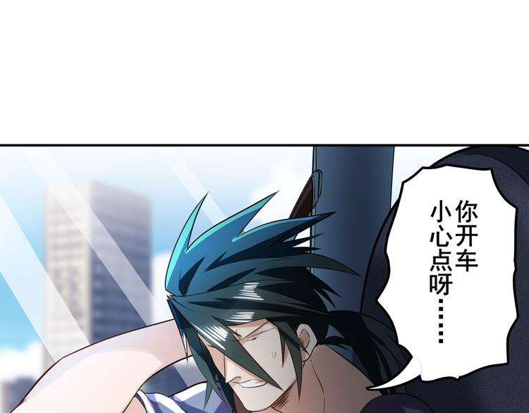 英雄再临（英雄？我早就不当了）韩漫全集-第194话无删减无遮挡章节图片 