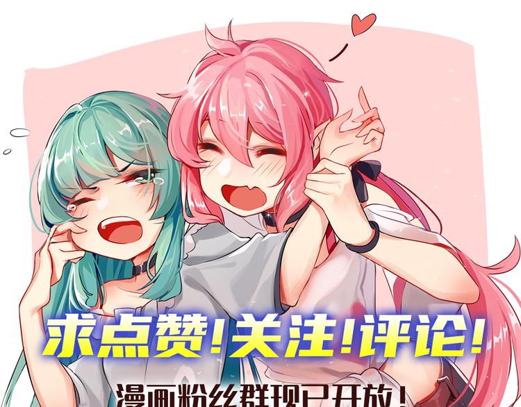 英雄再临（英雄？我早就不当了）韩漫全集-第194话无删减无遮挡章节图片 