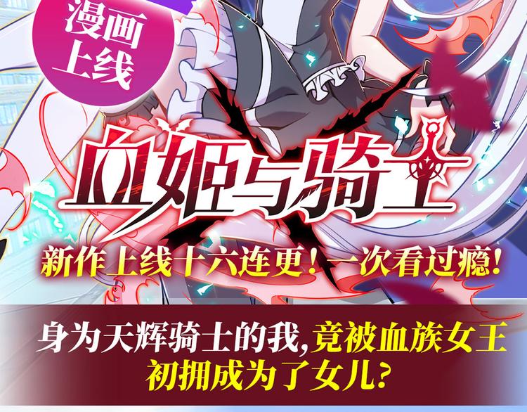 英雄再临（英雄？我早就不当了）韩漫全集-第194话无删减无遮挡章节图片 