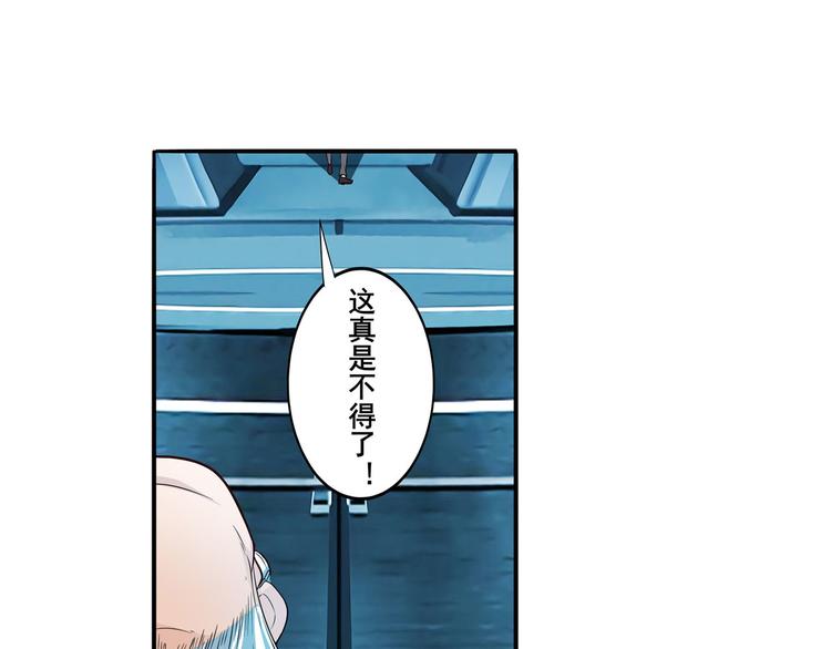 英雄再临（英雄？我早就不当了）韩漫全集-第194话无删减无遮挡章节图片 