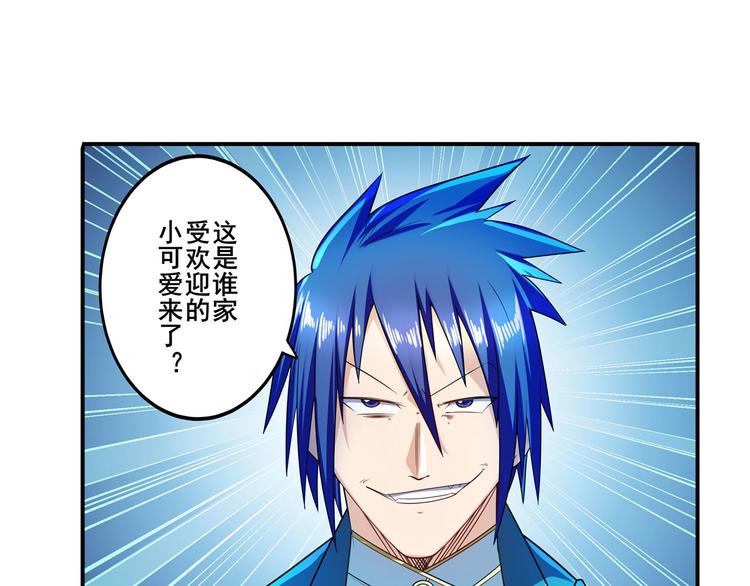 英雄再临（英雄？我早就不当了）韩漫全集-第194话无删减无遮挡章节图片 
