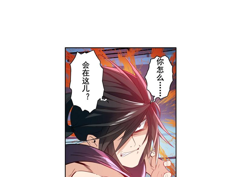 英雄再临（英雄？我早就不当了）韩漫全集-第194话无删减无遮挡章节图片 
