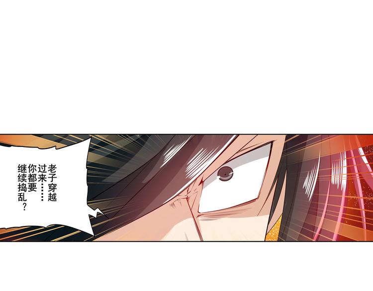 英雄再临（英雄？我早就不当了）韩漫全集-第194话无删减无遮挡章节图片 