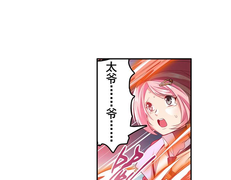 英雄再临（英雄？我早就不当了）韩漫全集-第194话无删减无遮挡章节图片 