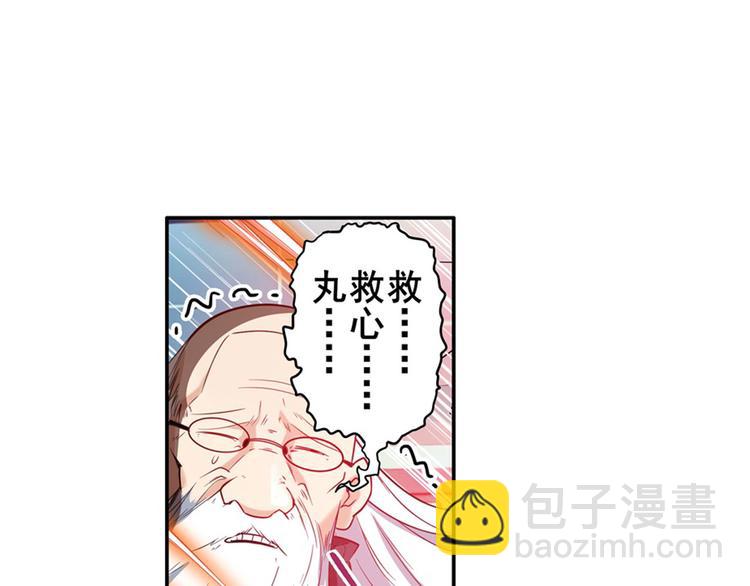 英雄再临（英雄？我早就不当了）韩漫全集-第194话无删减无遮挡章节图片 