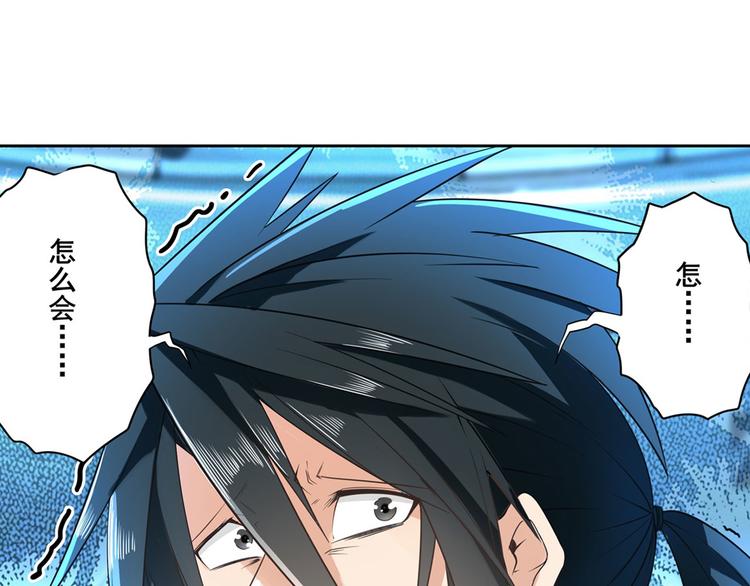 英雄再临（英雄？我早就不当了）韩漫全集-第194话无删减无遮挡章节图片 