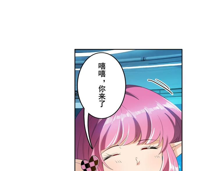 英雄再临（英雄？我早就不当了）韩漫全集-第194话无删减无遮挡章节图片 