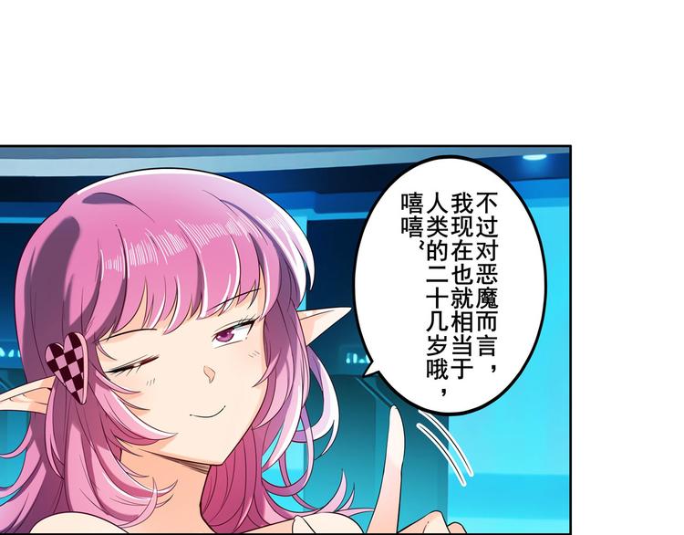 英雄再临（英雄？我早就不当了）韩漫全集-第194话无删减无遮挡章节图片 