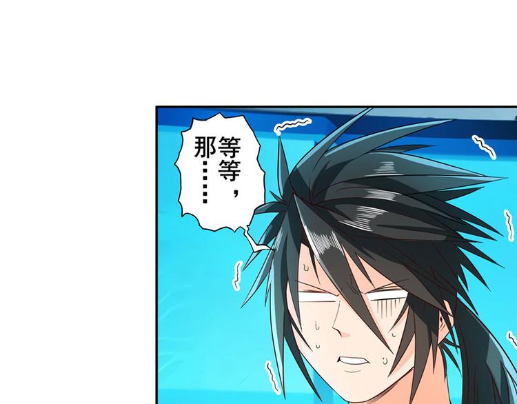 英雄再临（英雄？我早就不当了）韩漫全集-第194话无删减无遮挡章节图片 