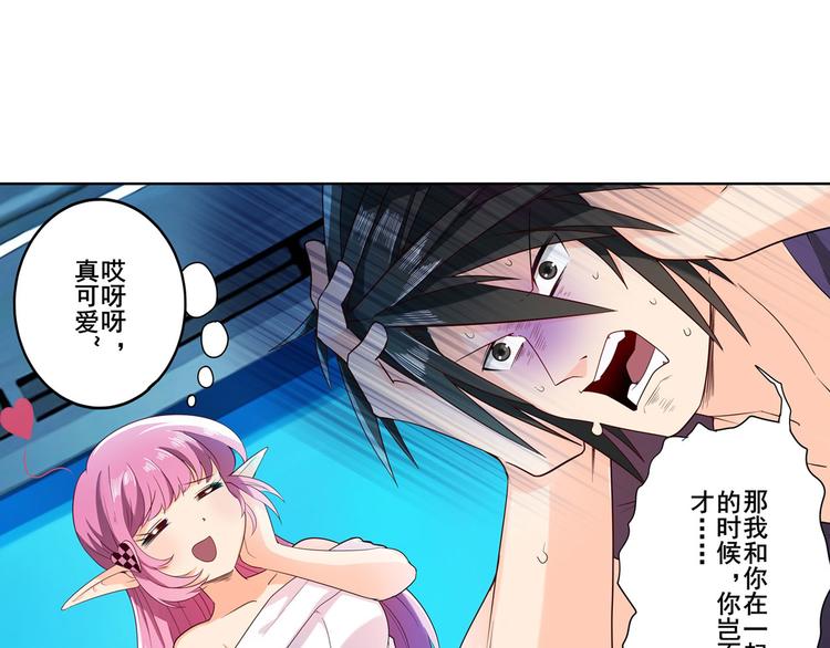 英雄再临（英雄？我早就不当了）韩漫全集-第194话无删减无遮挡章节图片 